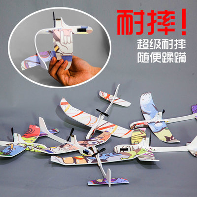 大纸飞机模型制作软件下载