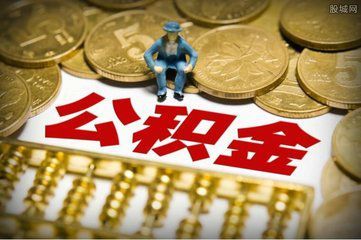 网签后多久贷款办下来