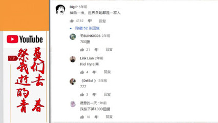 算命卜易居