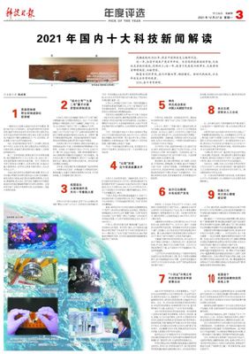 盘古娱乐娱乐在线全新平台界面截图