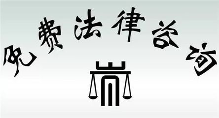 同福律师事务所