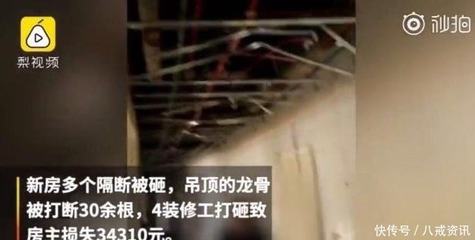 装修不给钱可以报警吗