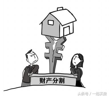 房产证公证是什么意思