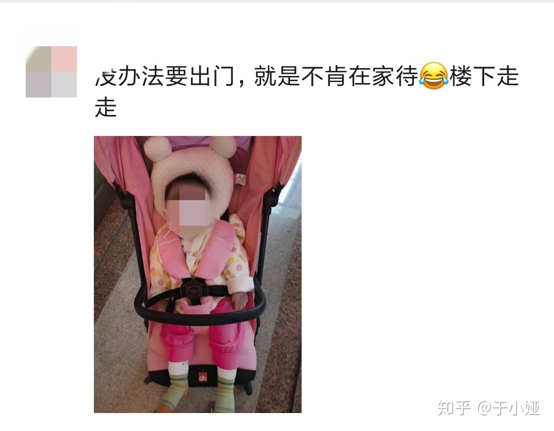 宝宝周岁朋友圈写什么