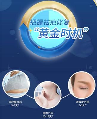 除疤痕的方法