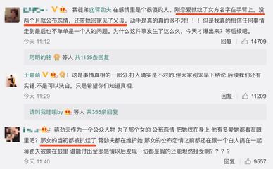 男生用的名字