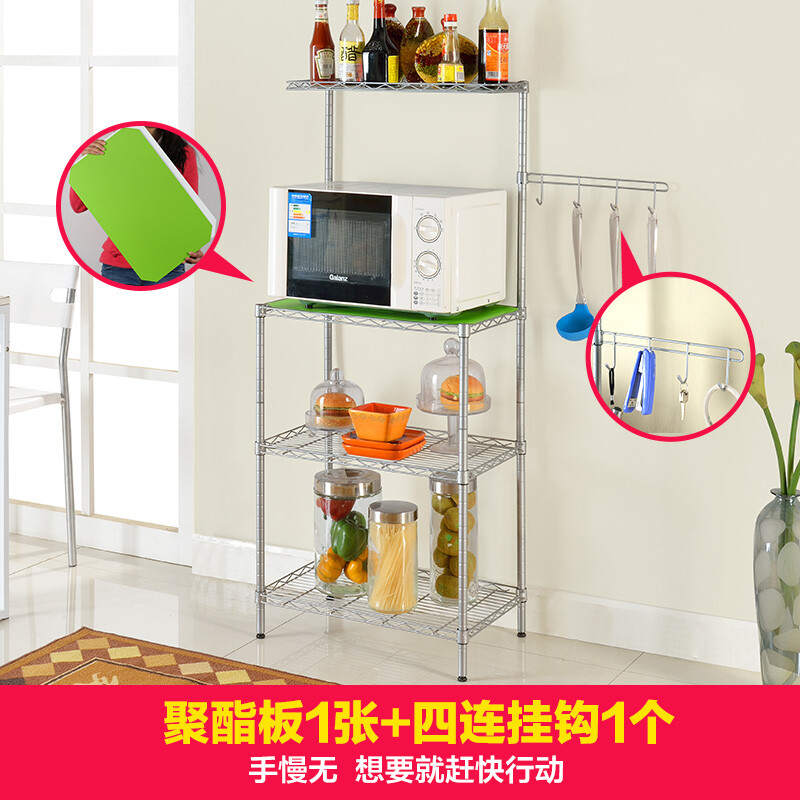 厨房大储物架简介介绍