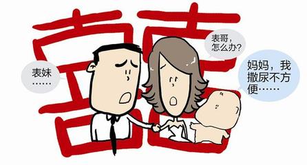 法律禁止近亲结婚