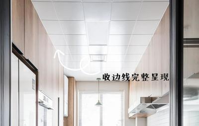 橱柜 吊顶 先后