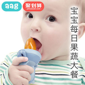 六个月宝宝磨牙棒的做法