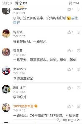 杜好听的名字