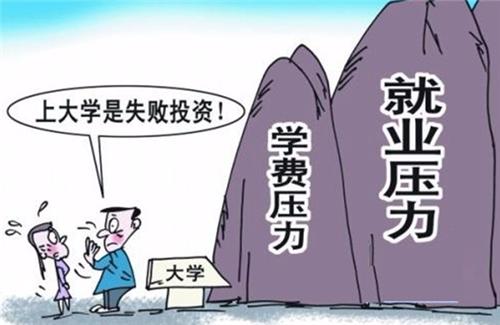 怎么样面对挫折和压力