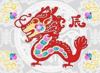 属龙女人的命运