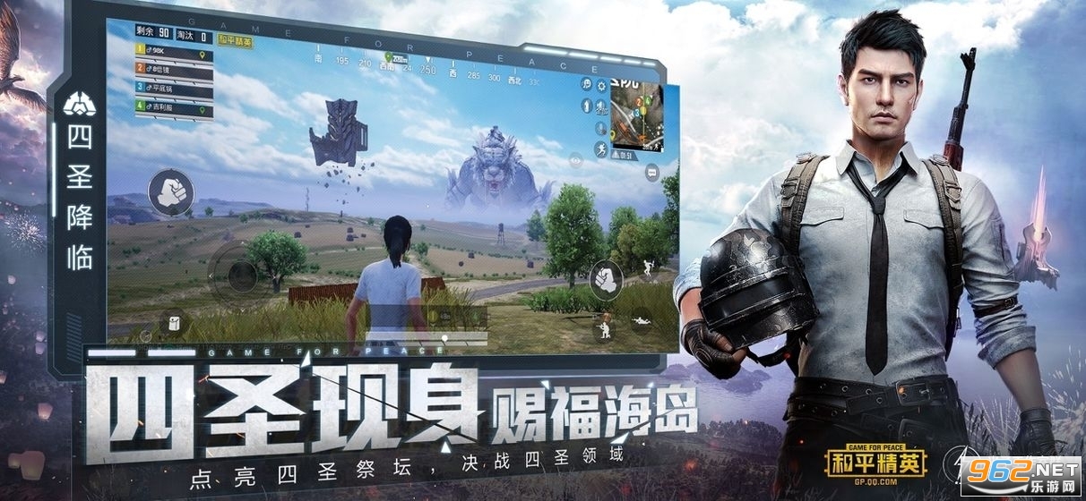 电竞滚球官网截图3