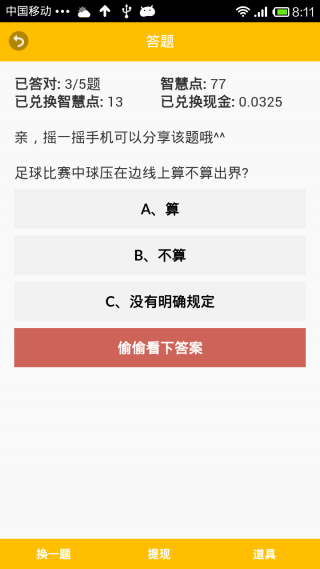 中长发bb头