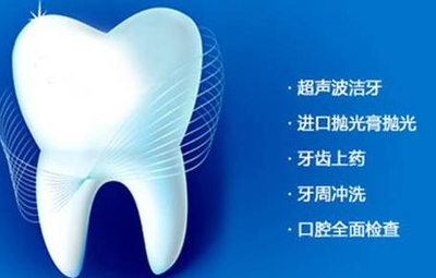 洗牙没有抛光