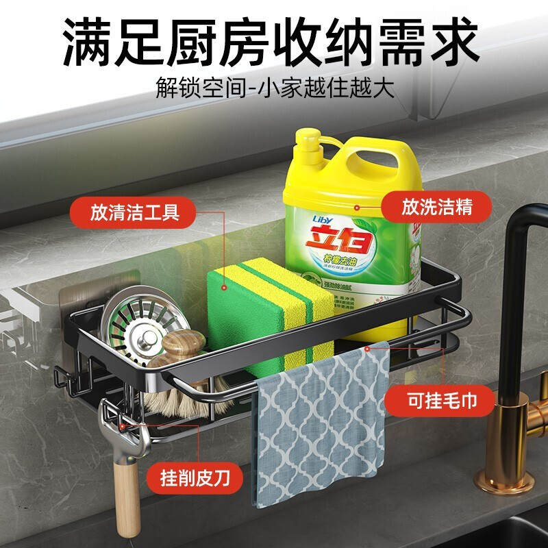 厨房水池宽度