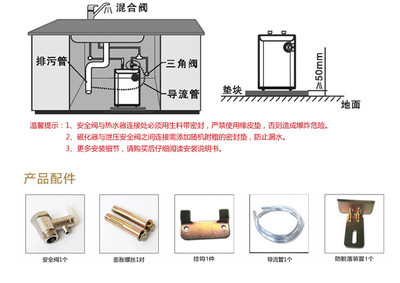 热水器导流管