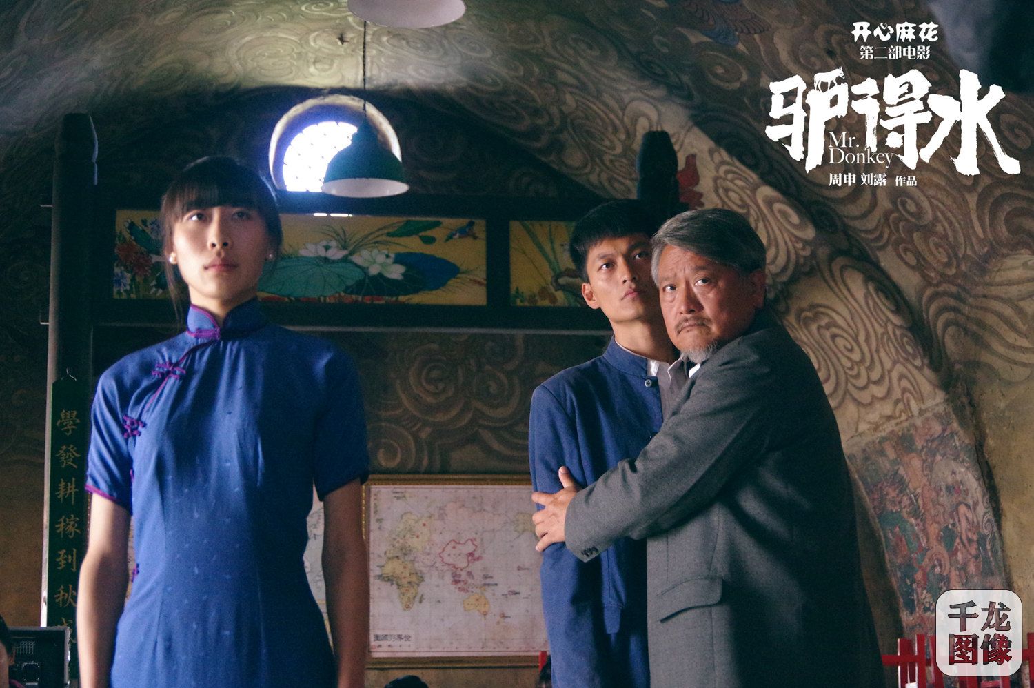 深层恐惧