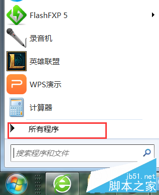 windows的录音程序