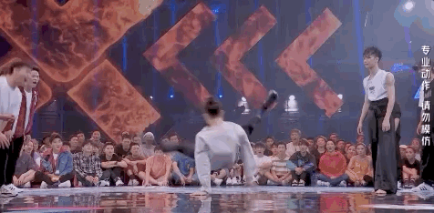 地板舞动作