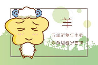 1991属羊的幸运数字