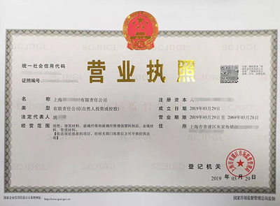 一个地址可以办两个营业执照吗