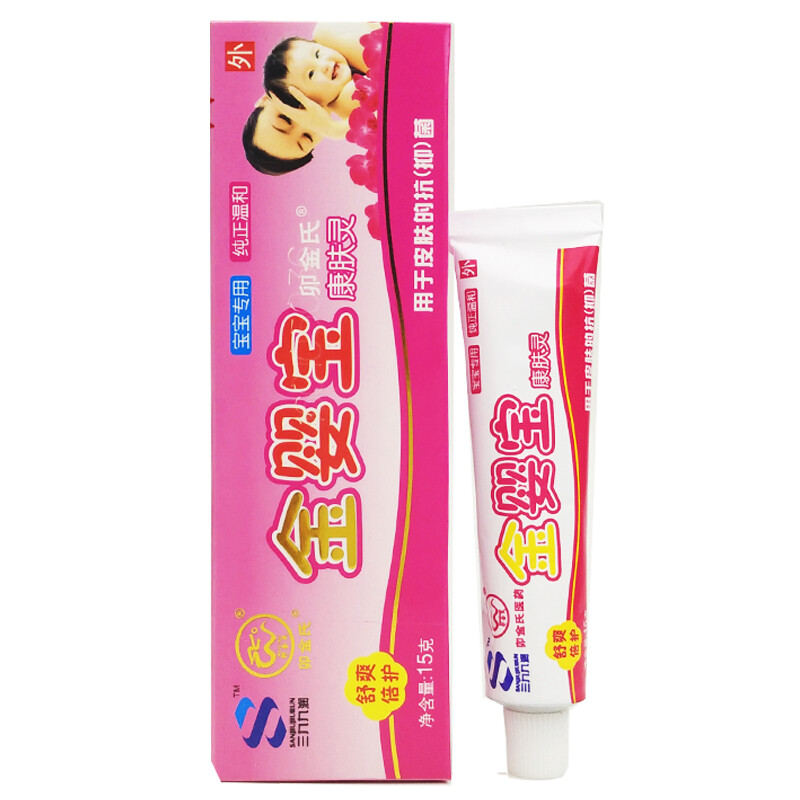 维肤膏孕妇可以用吗