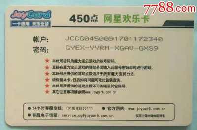 向下翻开的橱柜门