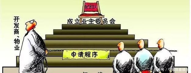 物业公司赚钱吗