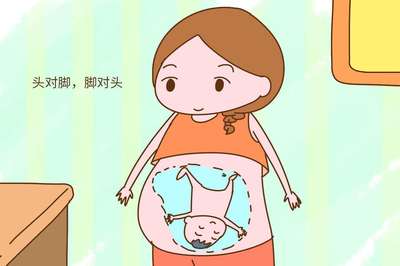 怀孕几个月才算稳定