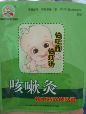3岁宝宝感冒吃什么药