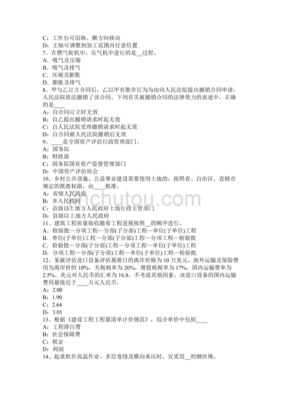 银行存款风险评估书