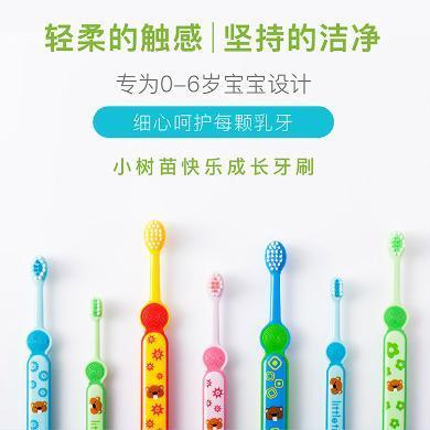 3岁宝宝用什么牙刷好