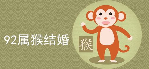 生肖猴跟什么相冲