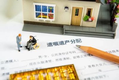 父亲死了房子过户手续