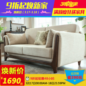 特价家具