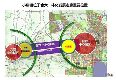 合肥哪里是市中心