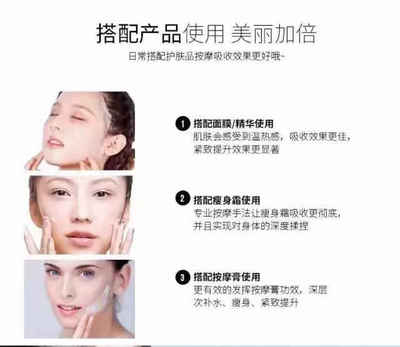 瘦脸精华