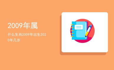 99年出生今年多大