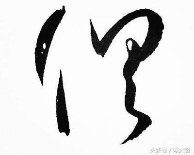 命是什么结构的字
