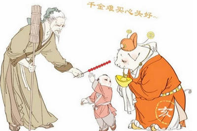 属猪人今年运势