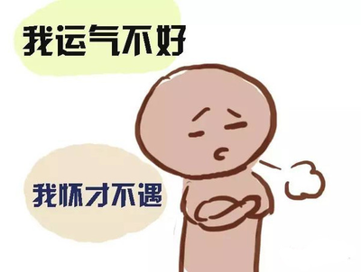 十二生肖哪个是小人
