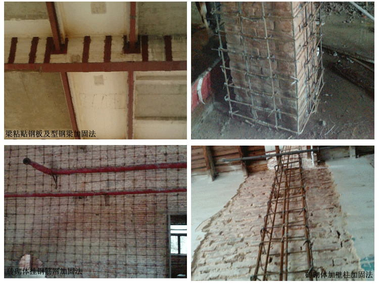 砖柱加固施工方案图片 结构地下室设计 第5张