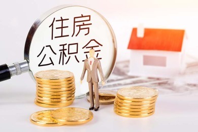贷款贷多少