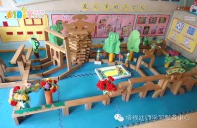 小班建构区花园怎么搭