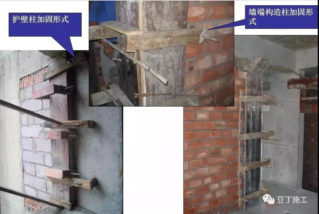 结构加固需要走哪些程序(结构加固检测标准) 结构污水处理池施工 第5张 结构加固需要走哪些程序(结构加固检测标准) 结构污水处理池施工 第5张