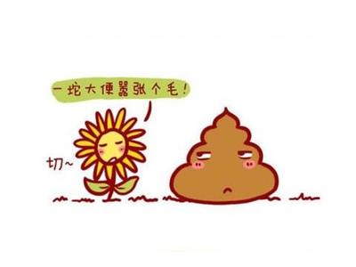 梦见拉粑粑周公解梦