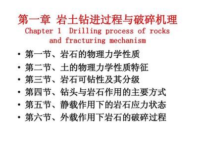 静载试验荷载分级原则探究（静载试验中荷载分级的原则） 结构地下室施工 第3张