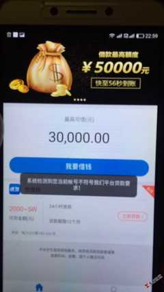 借款50000元